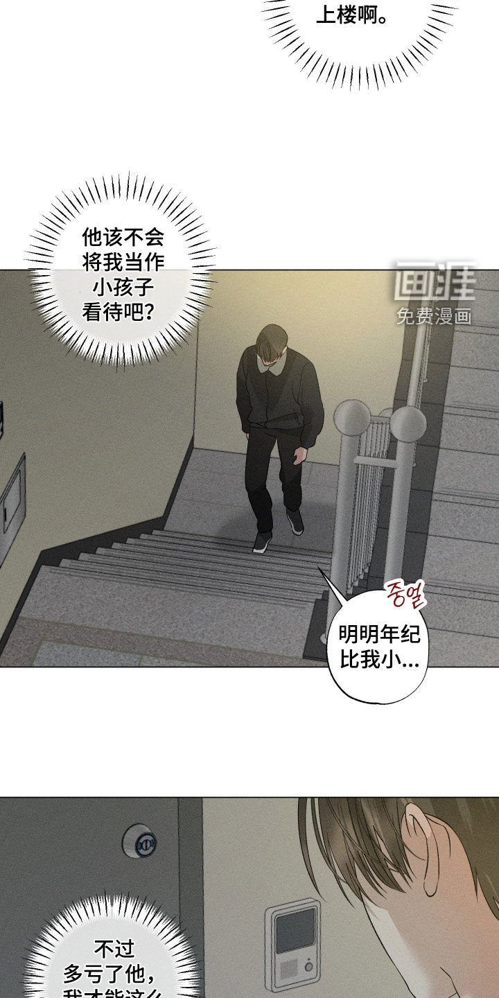 第89话16