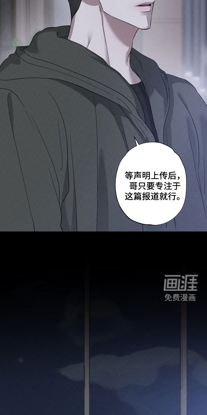 第88话13