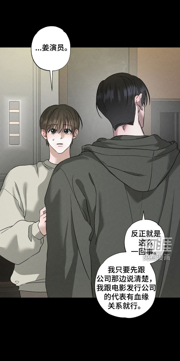 第88话21