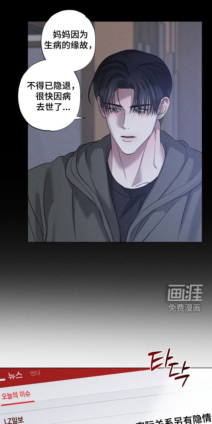 第88话18