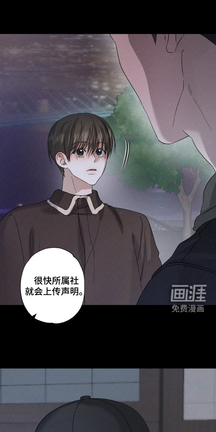 第88话5