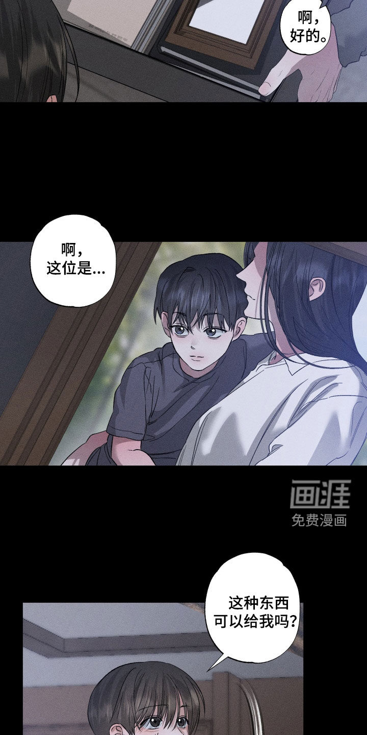 第88话10