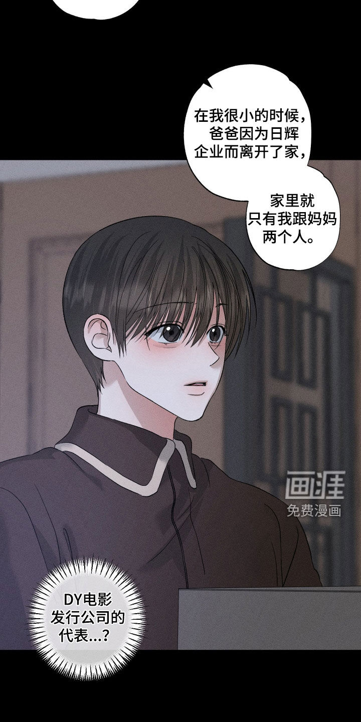 第88话17