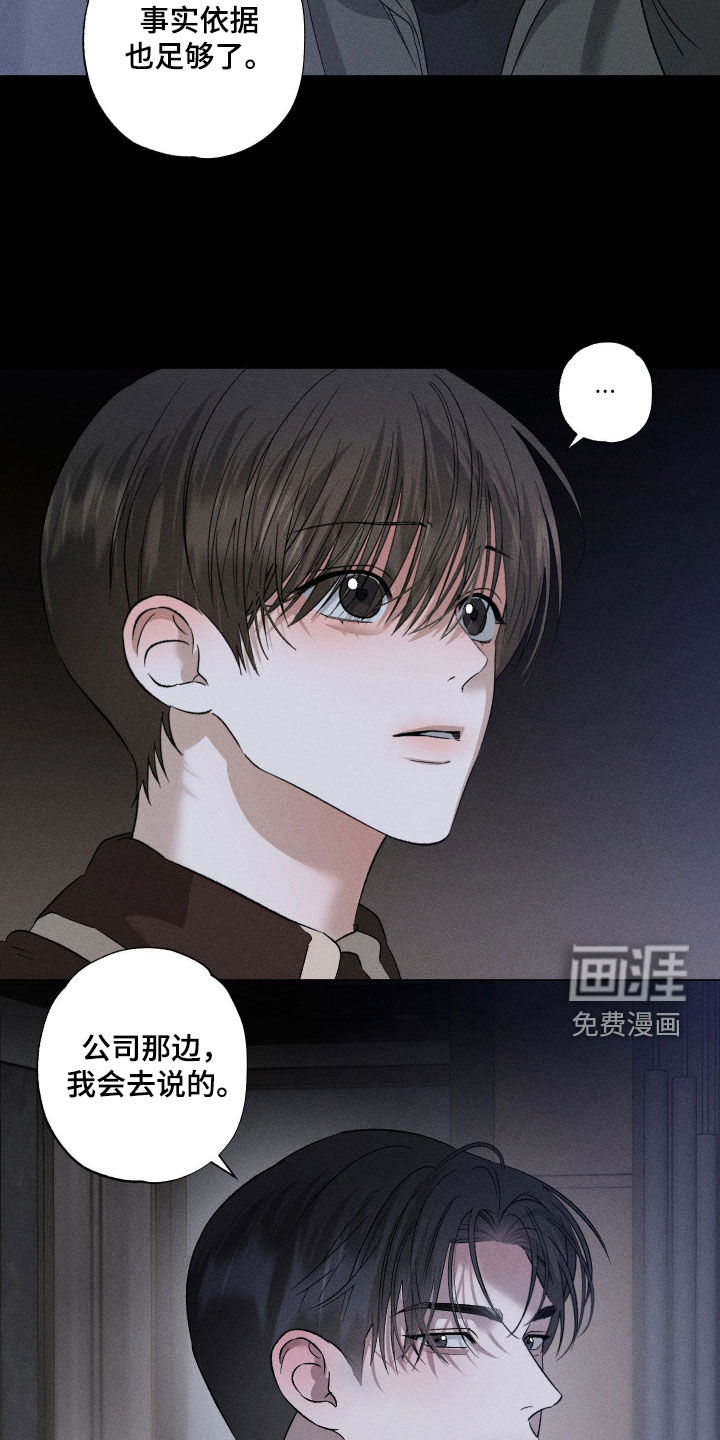 第88话12