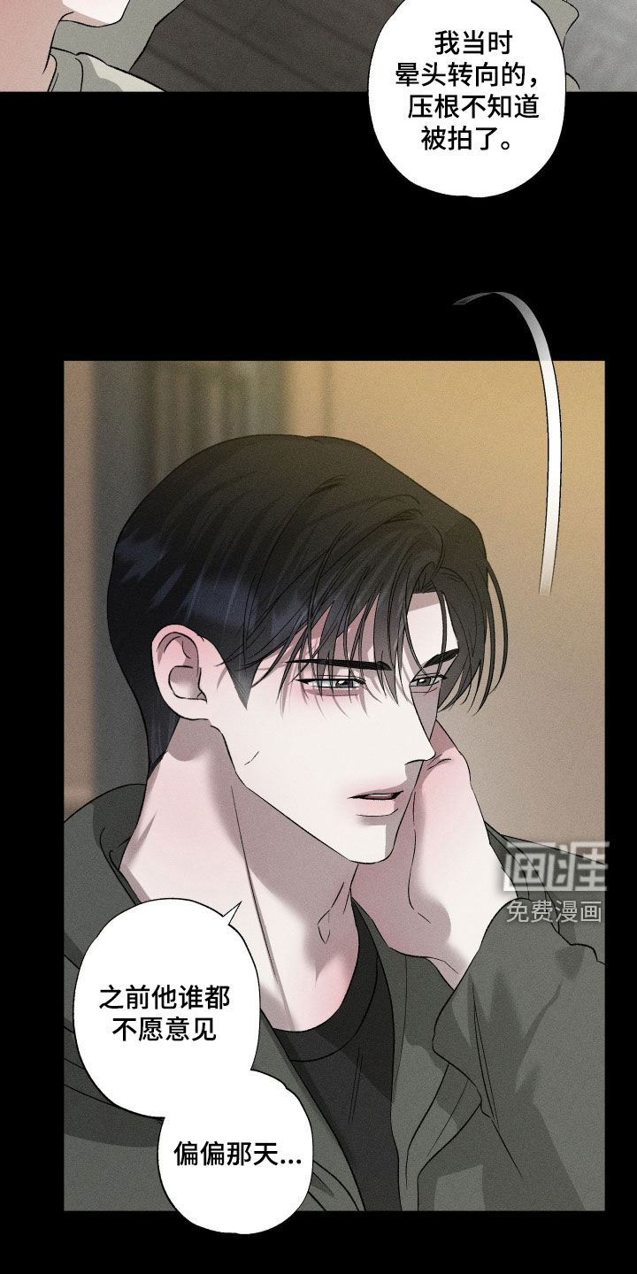 第88话20