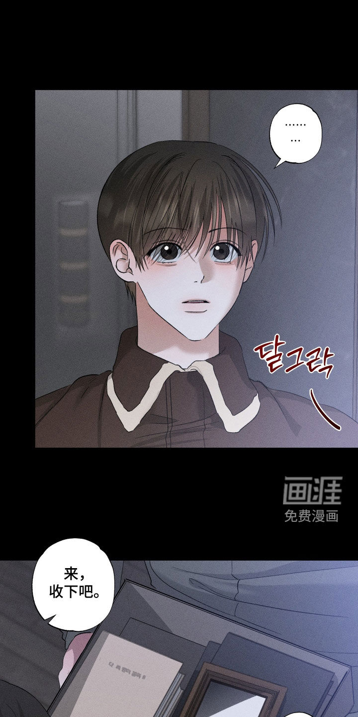 第88话9