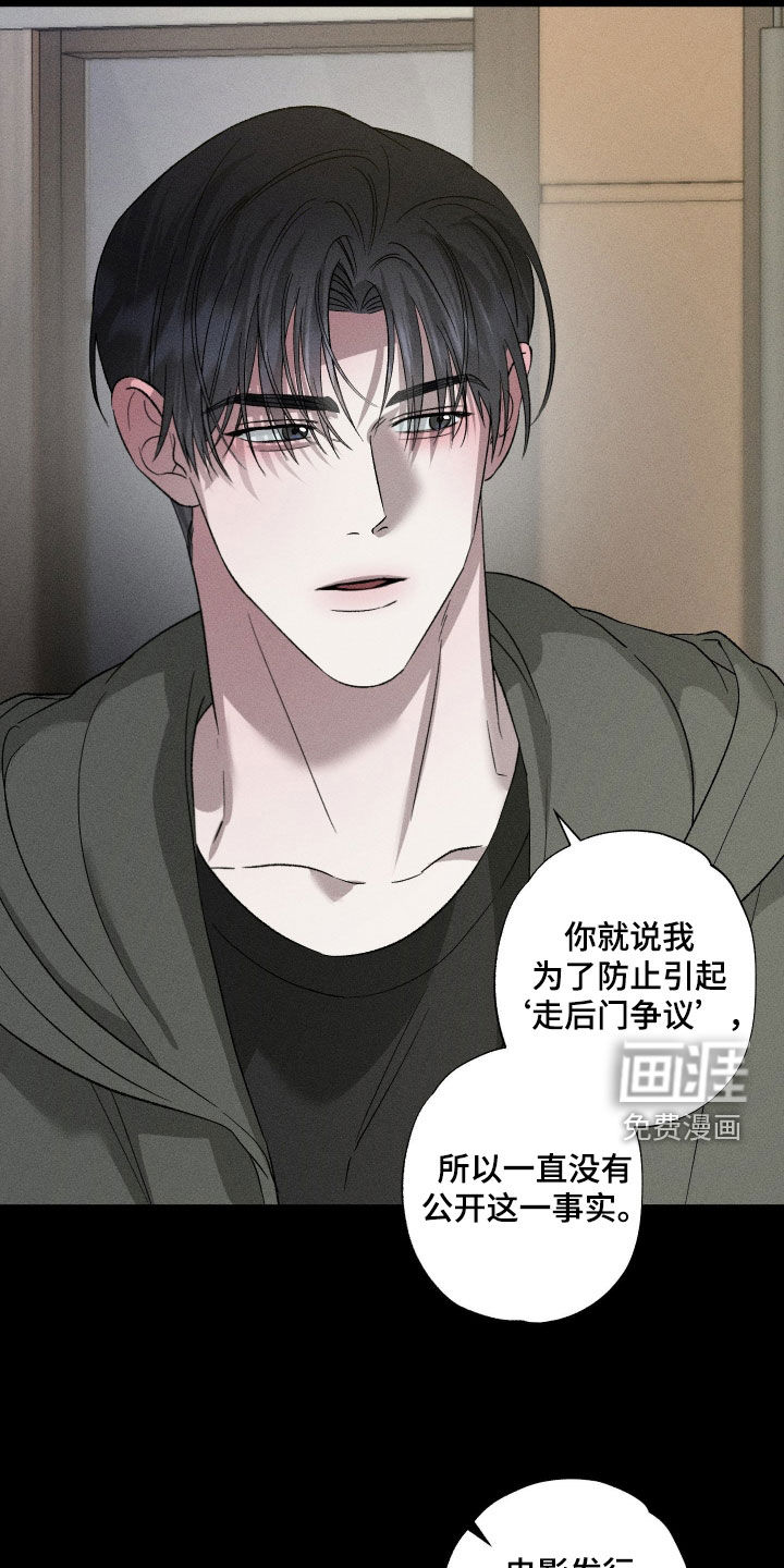 第88话22