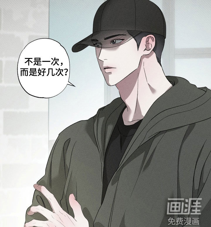 第87话12