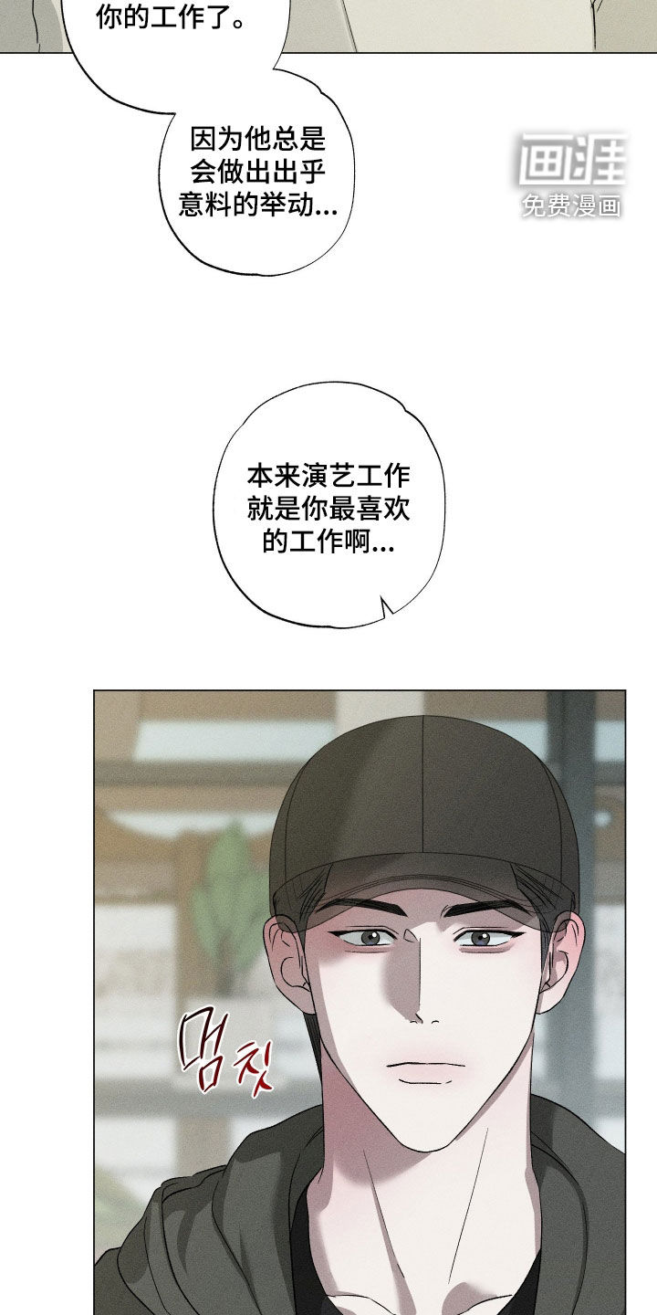第87话16