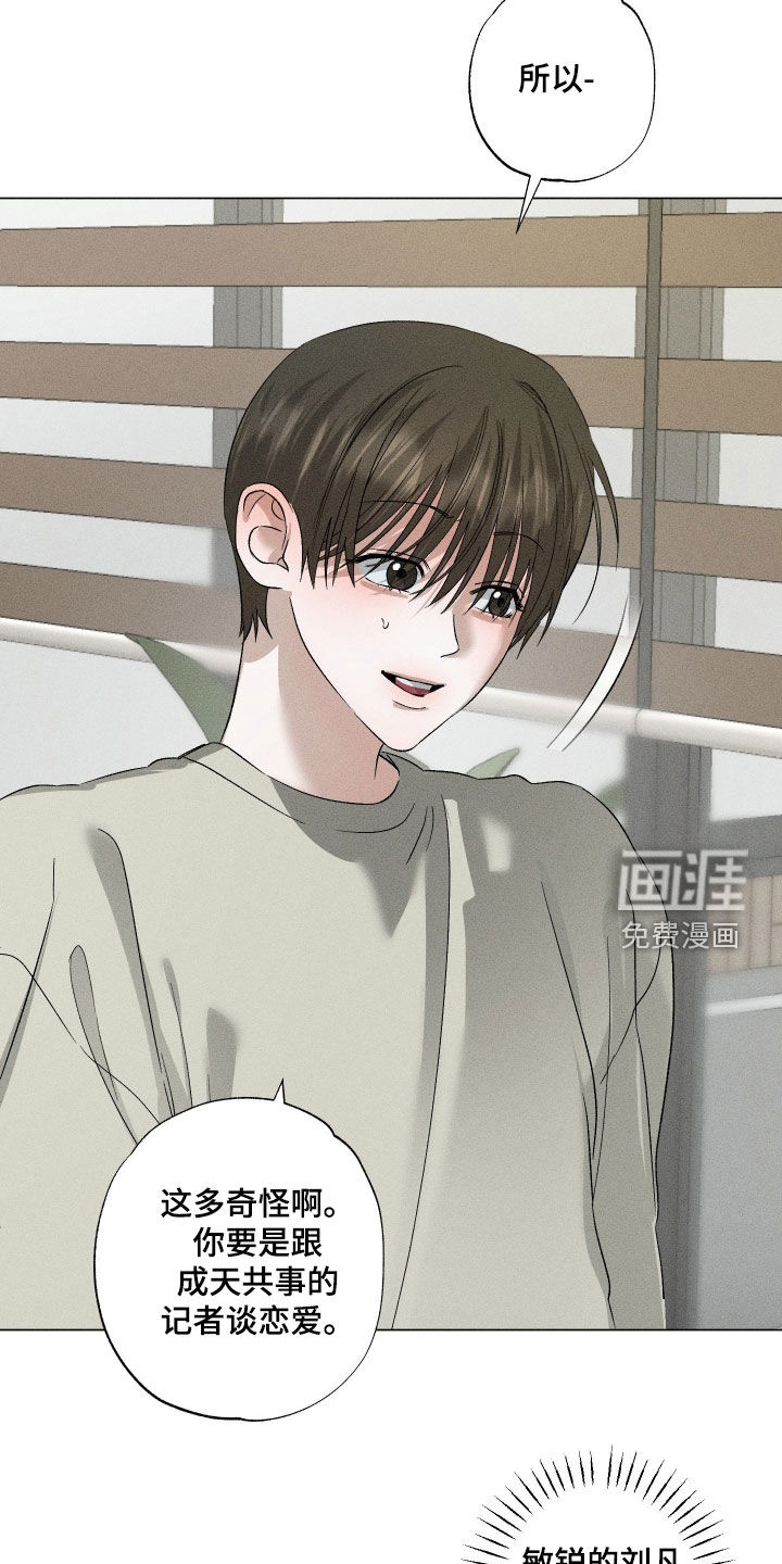 第87话5