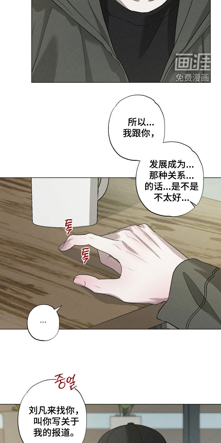 第87话17