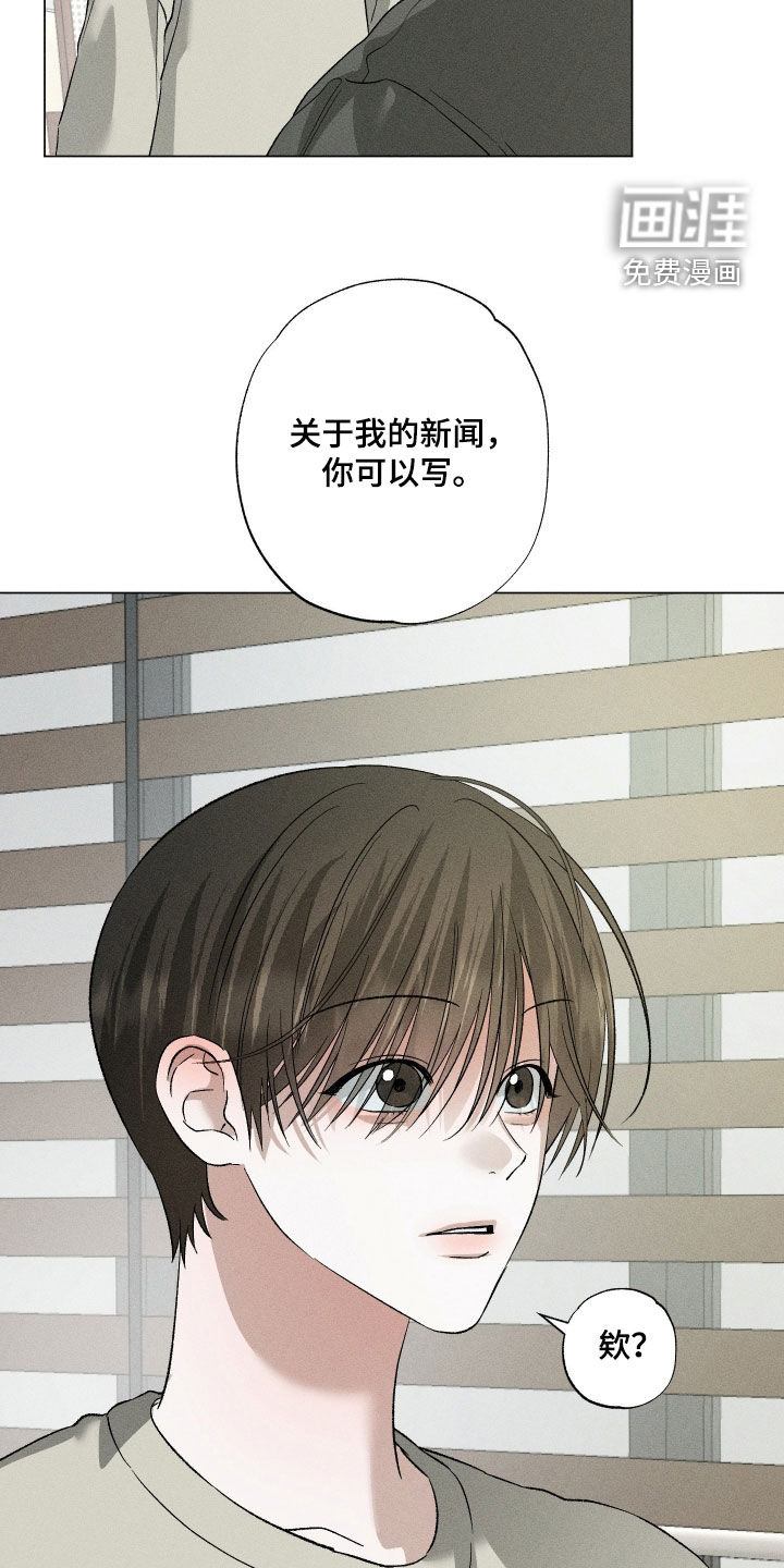 第87话22
