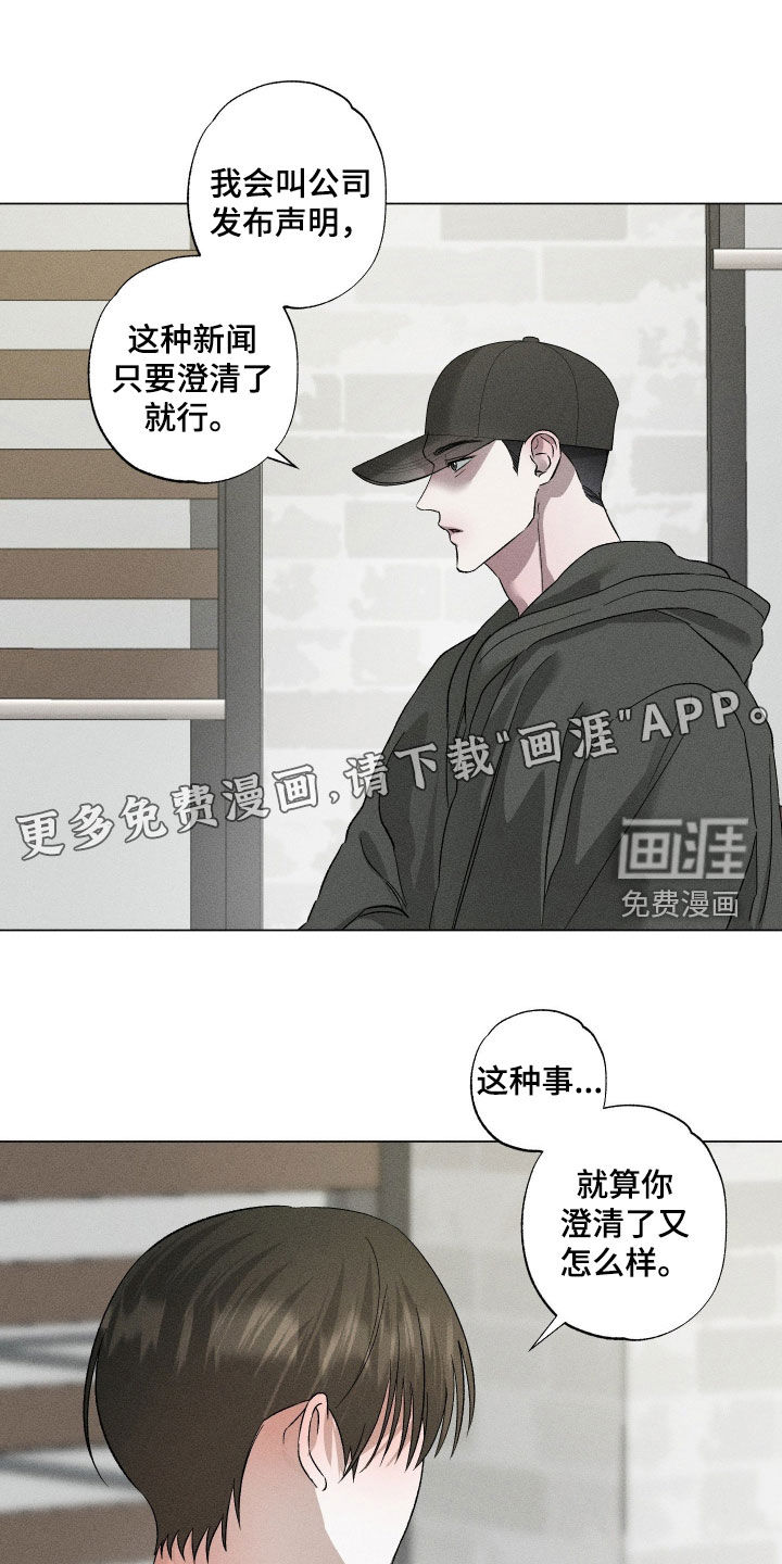 第87话3