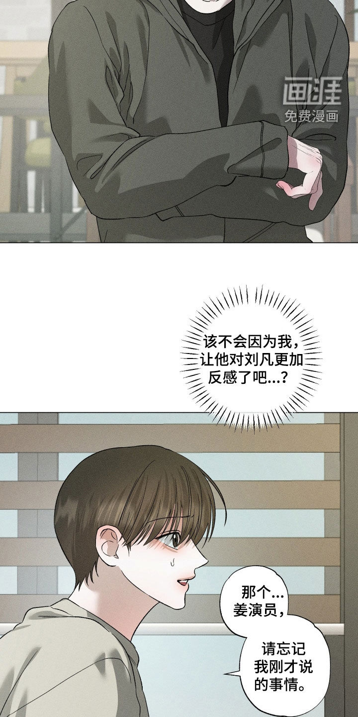 第87话20