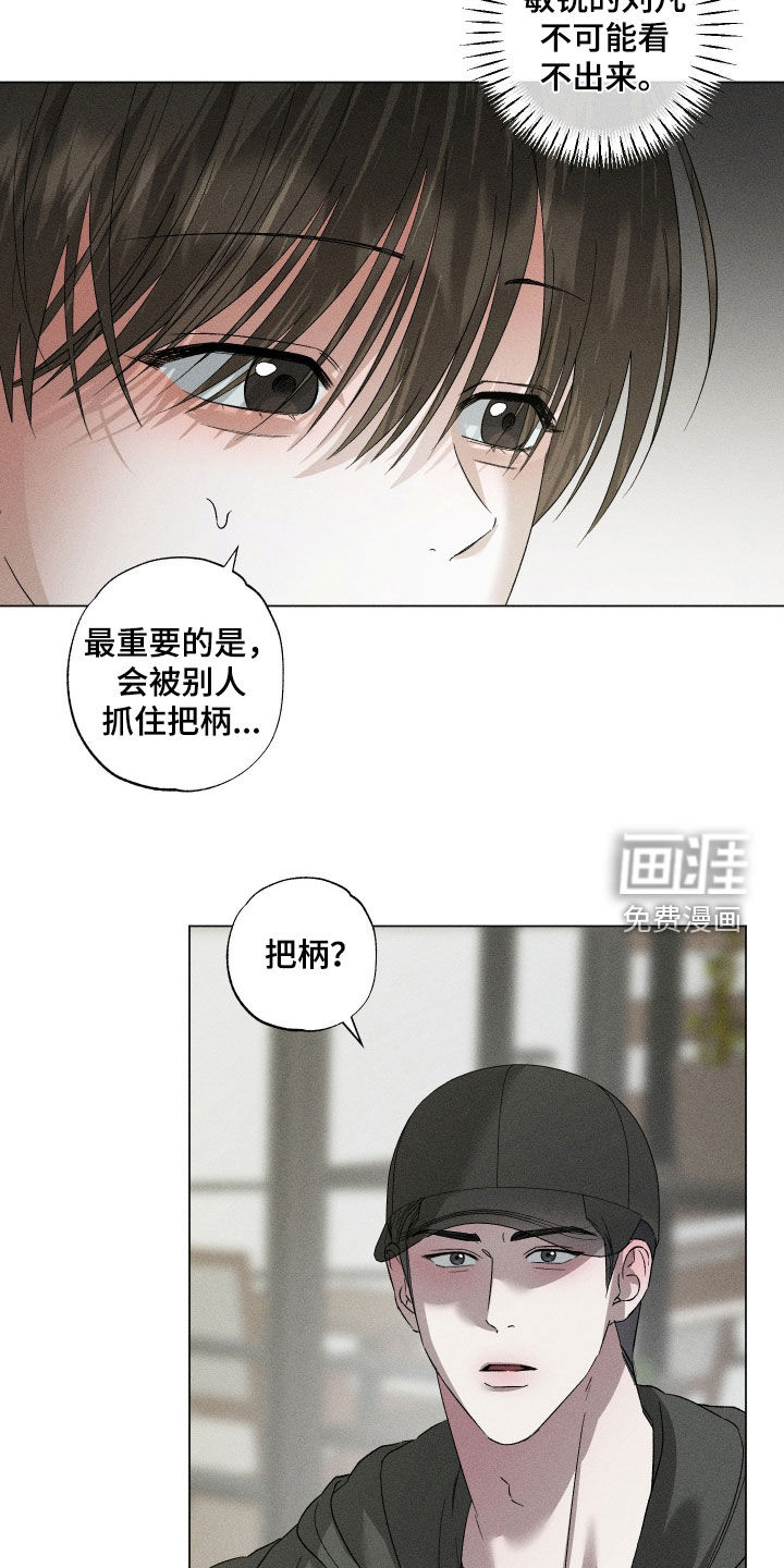 第87话6