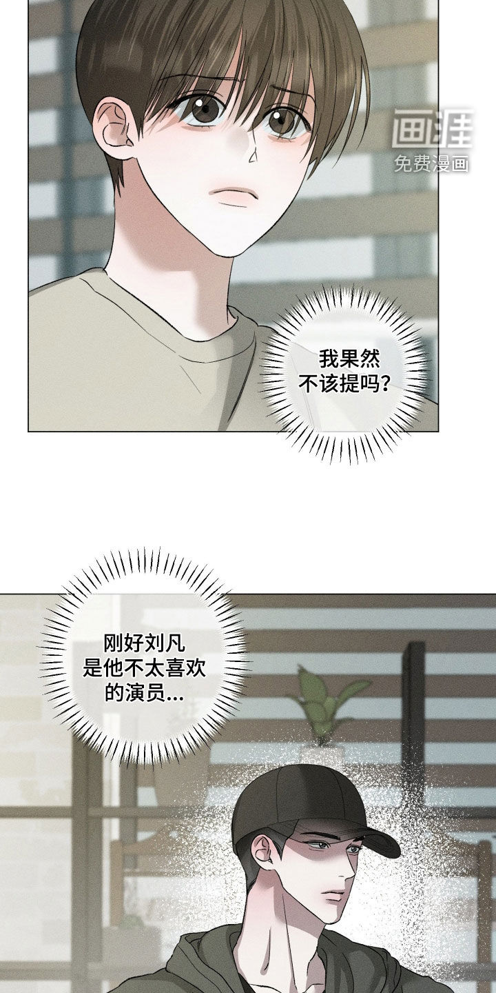 第87话19