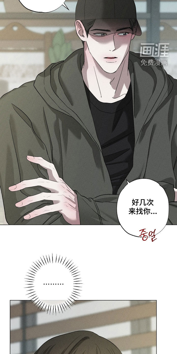 第87话18
