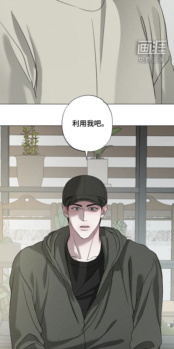 第87话23