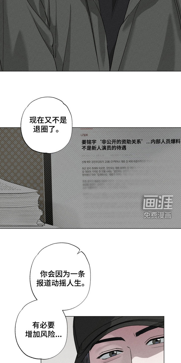 第87话1