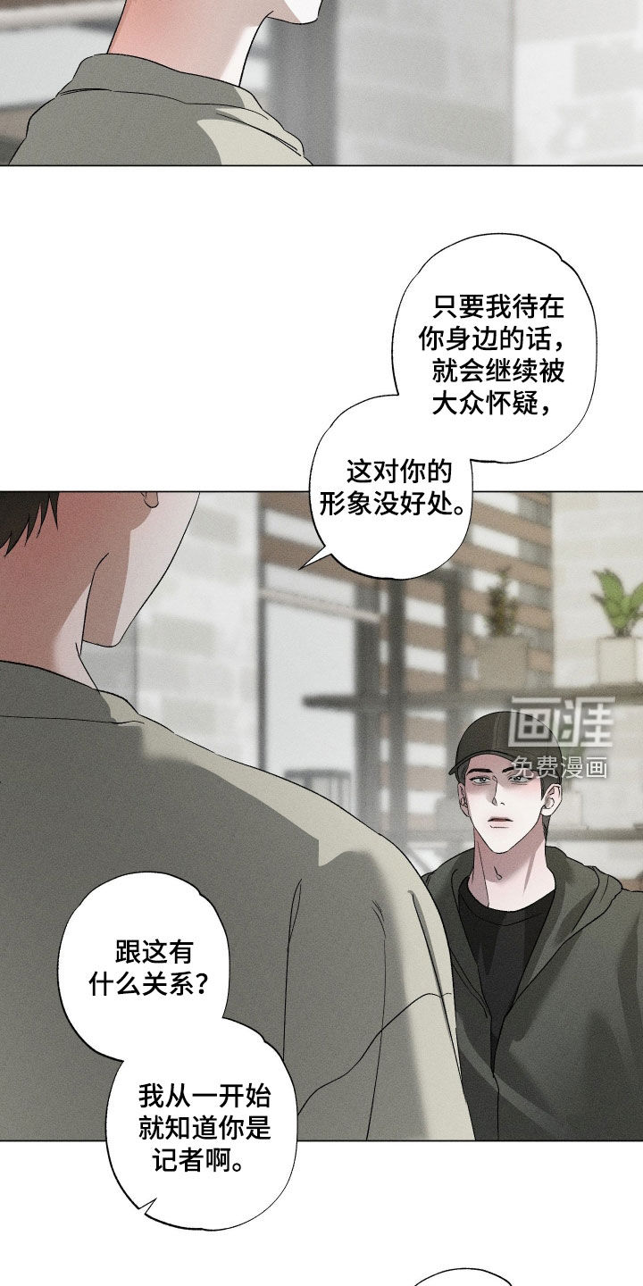 第87话4