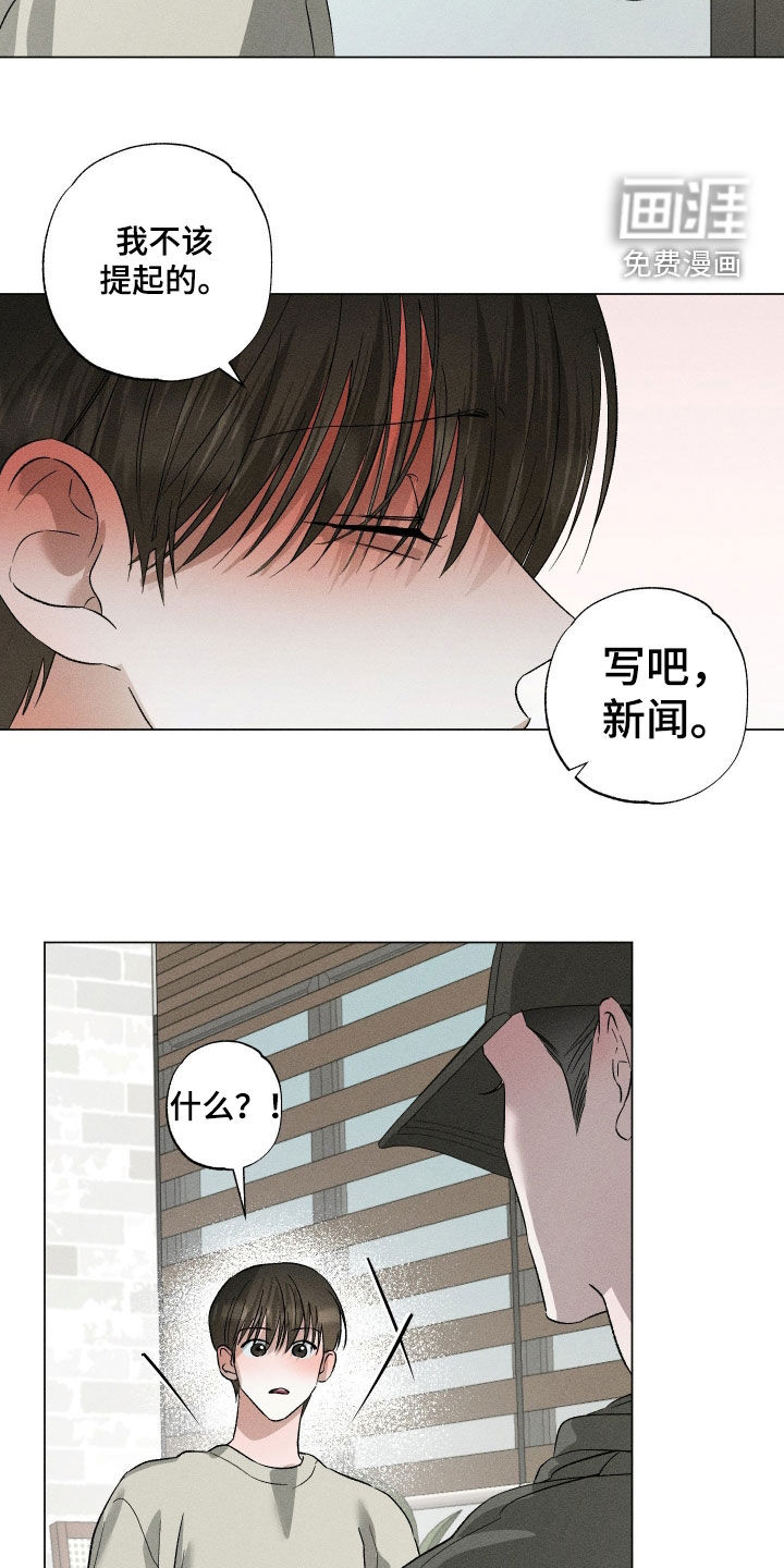 第87话21