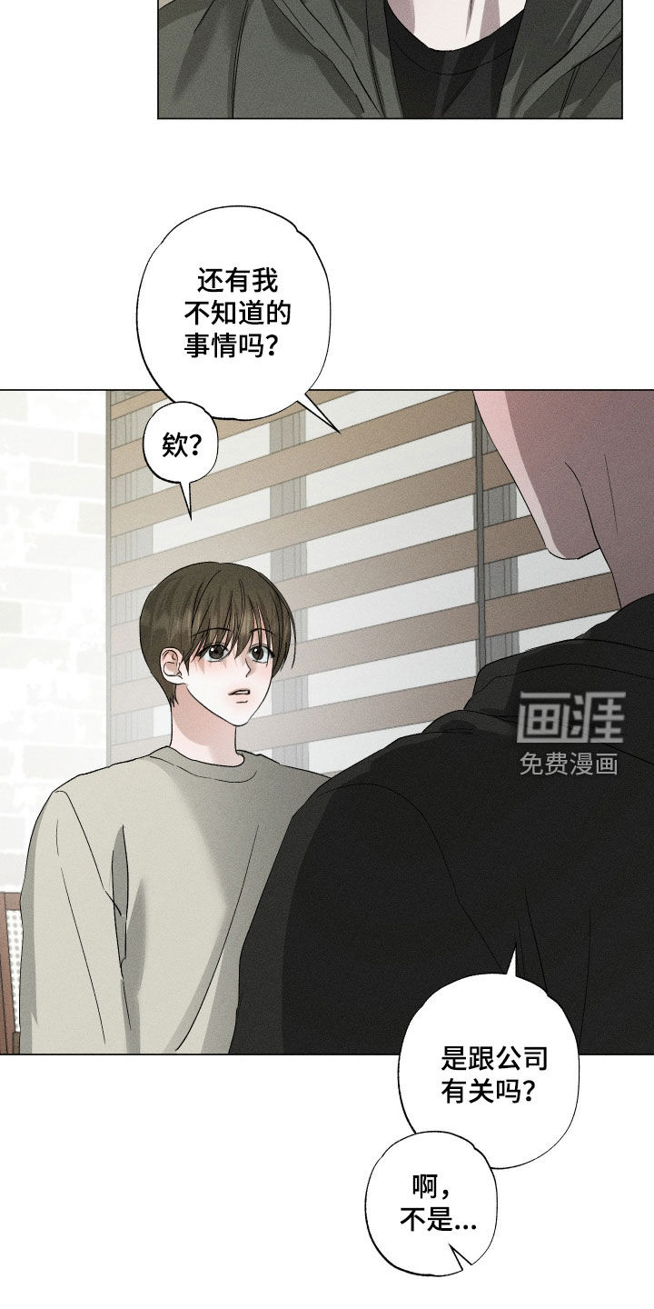 第87话7