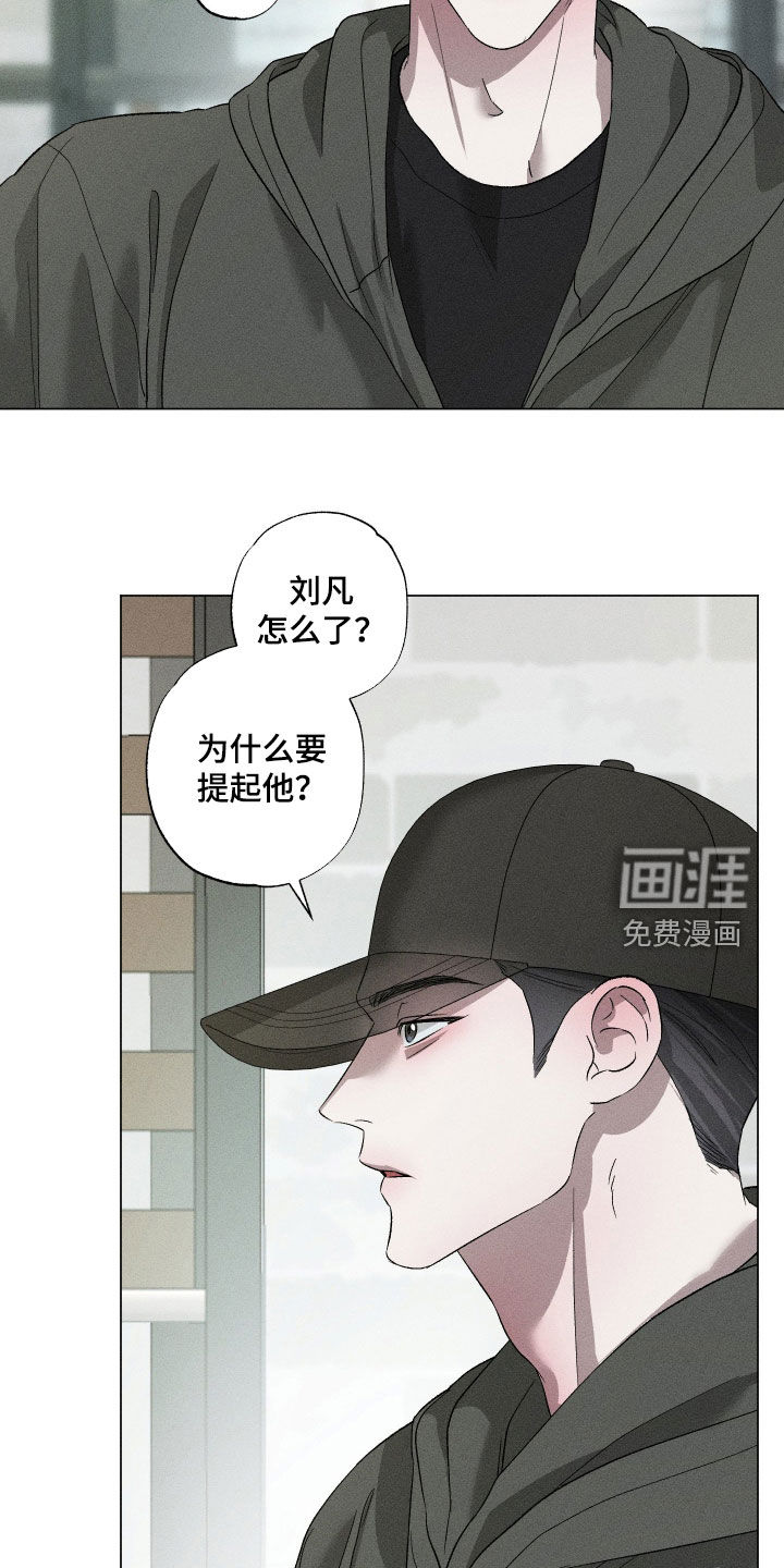第87话9