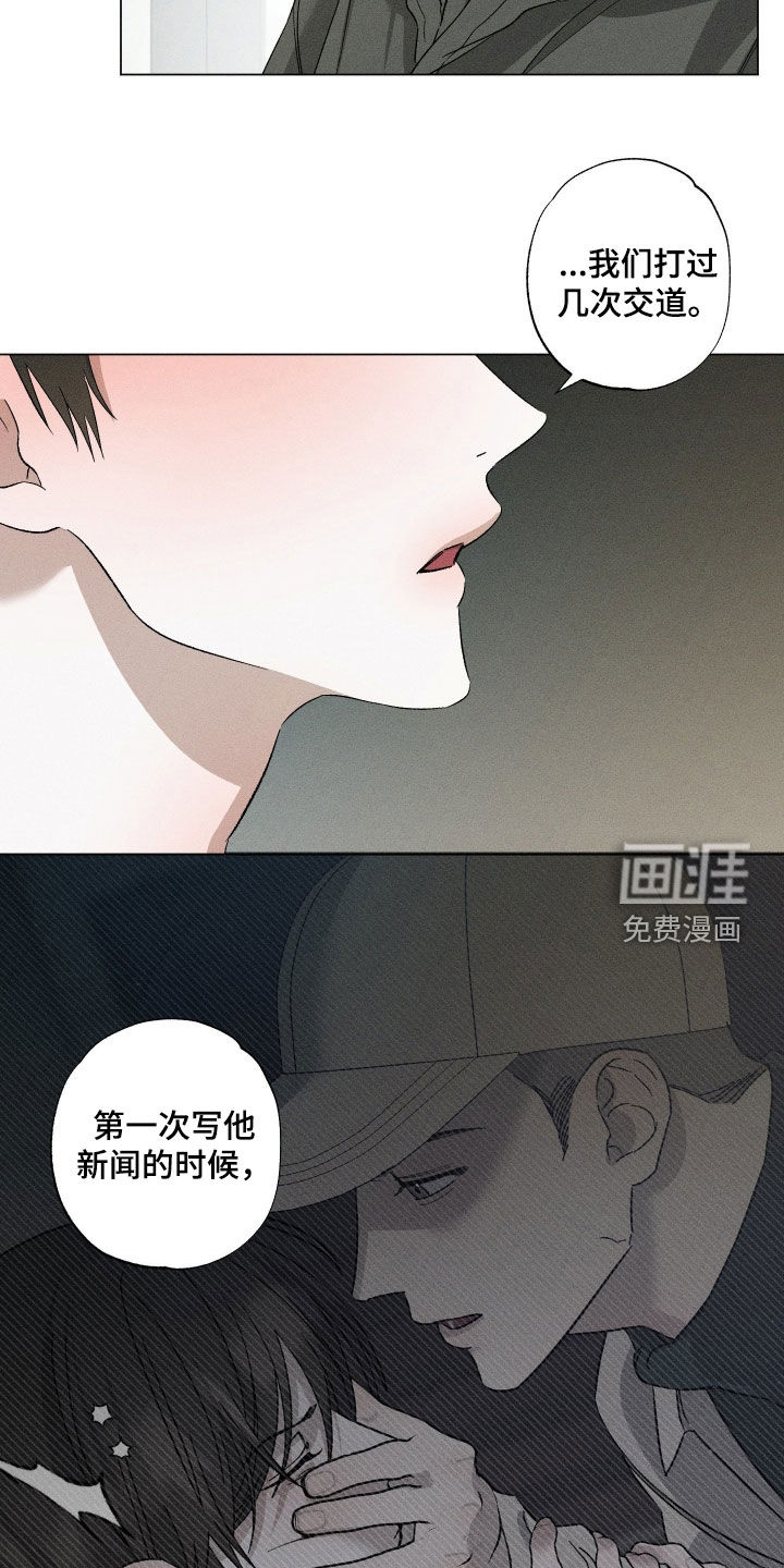 第87话10