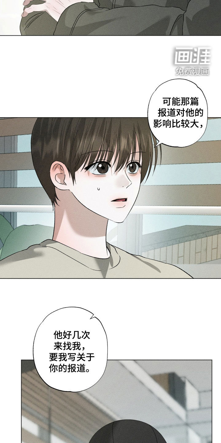 第87话13