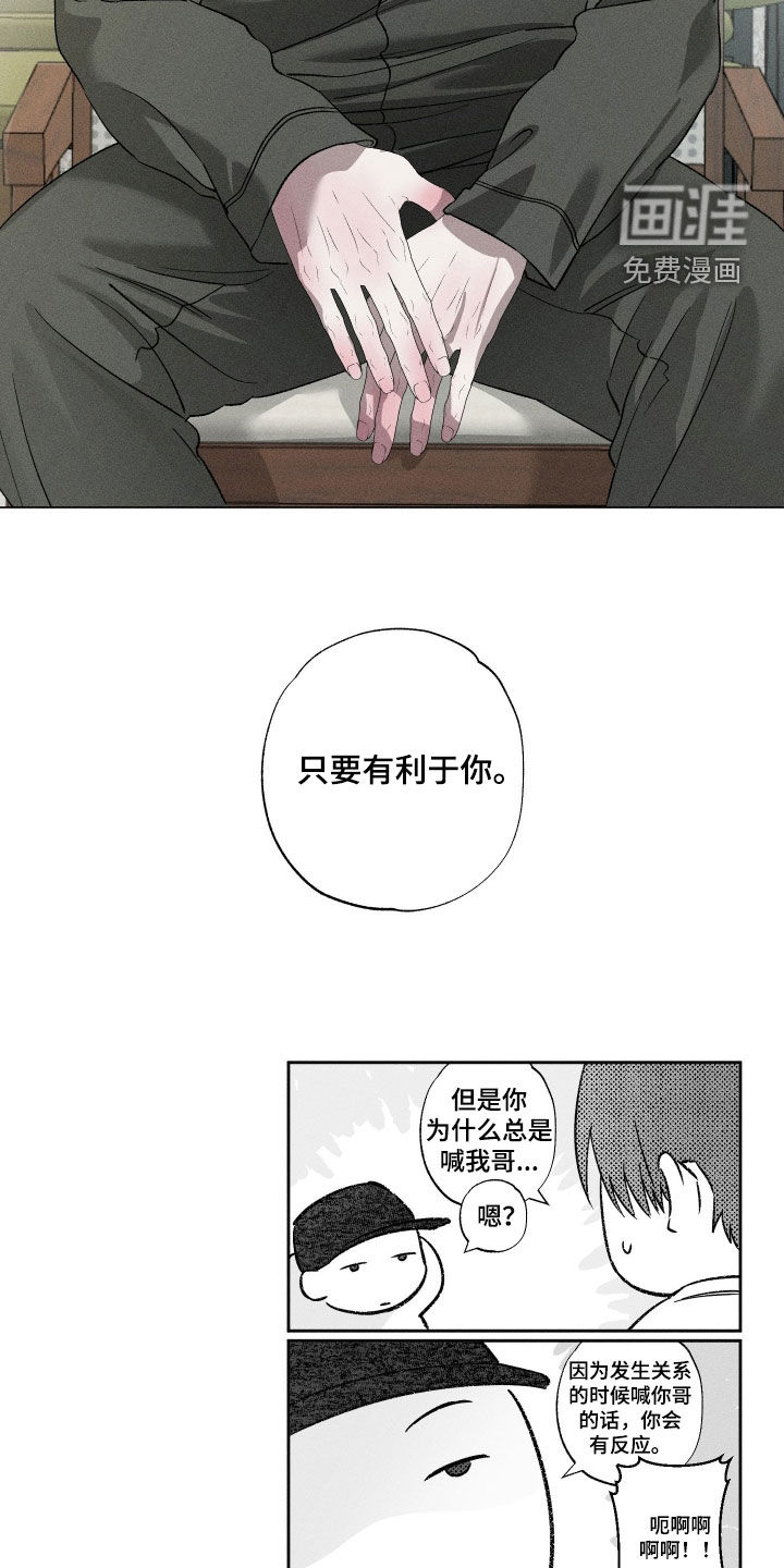 第87话24
