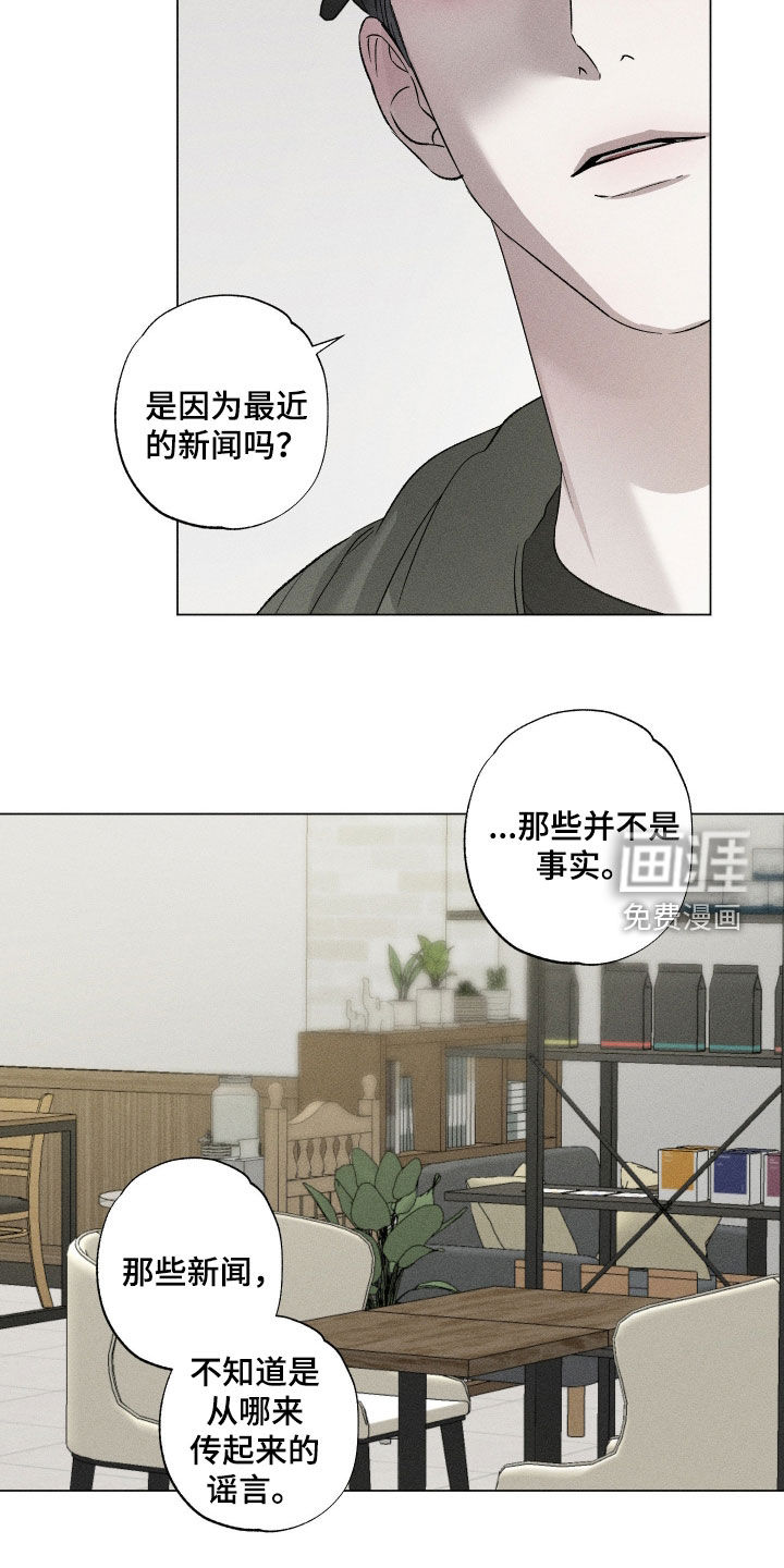 第87话2