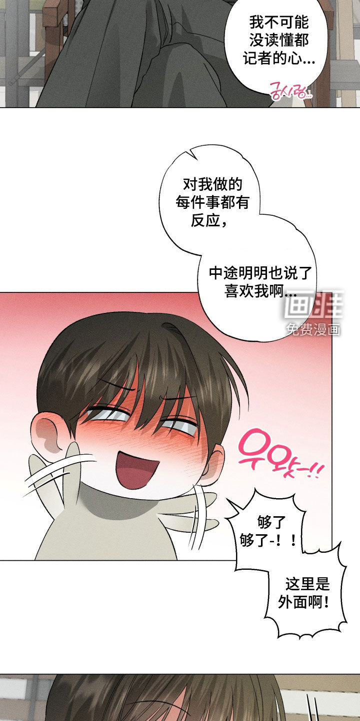 第86话17
