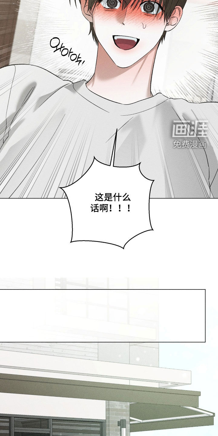 第86话9
