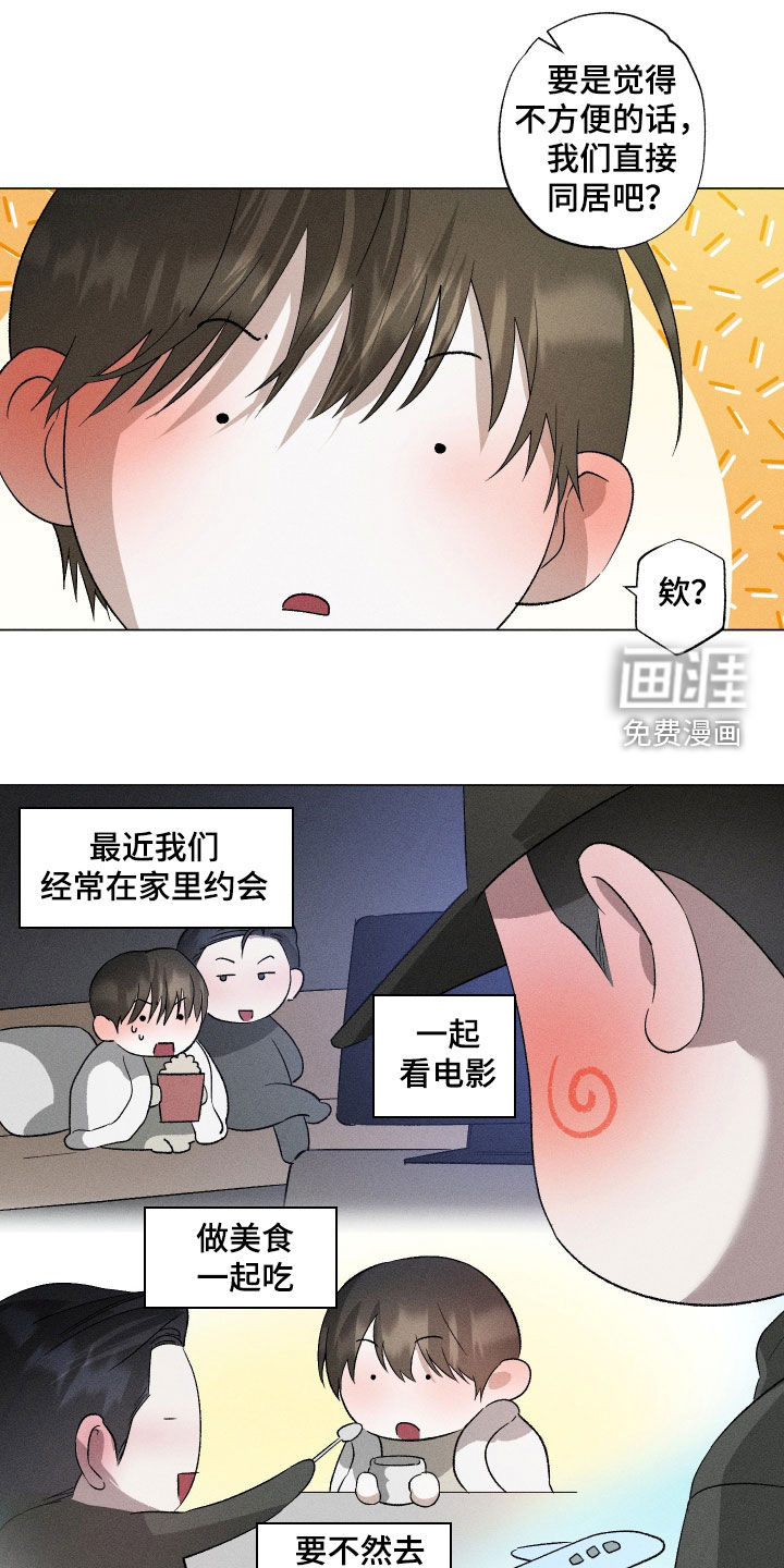 第86话21