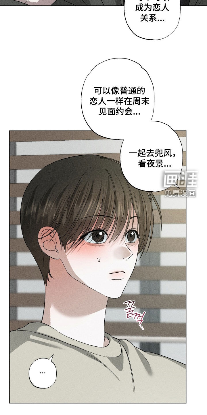 第86话20
