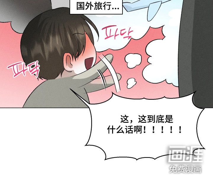 第86话22