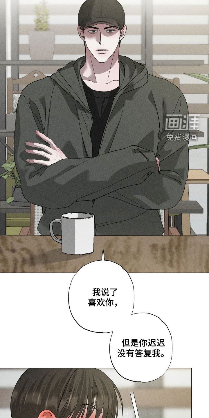 第86话13