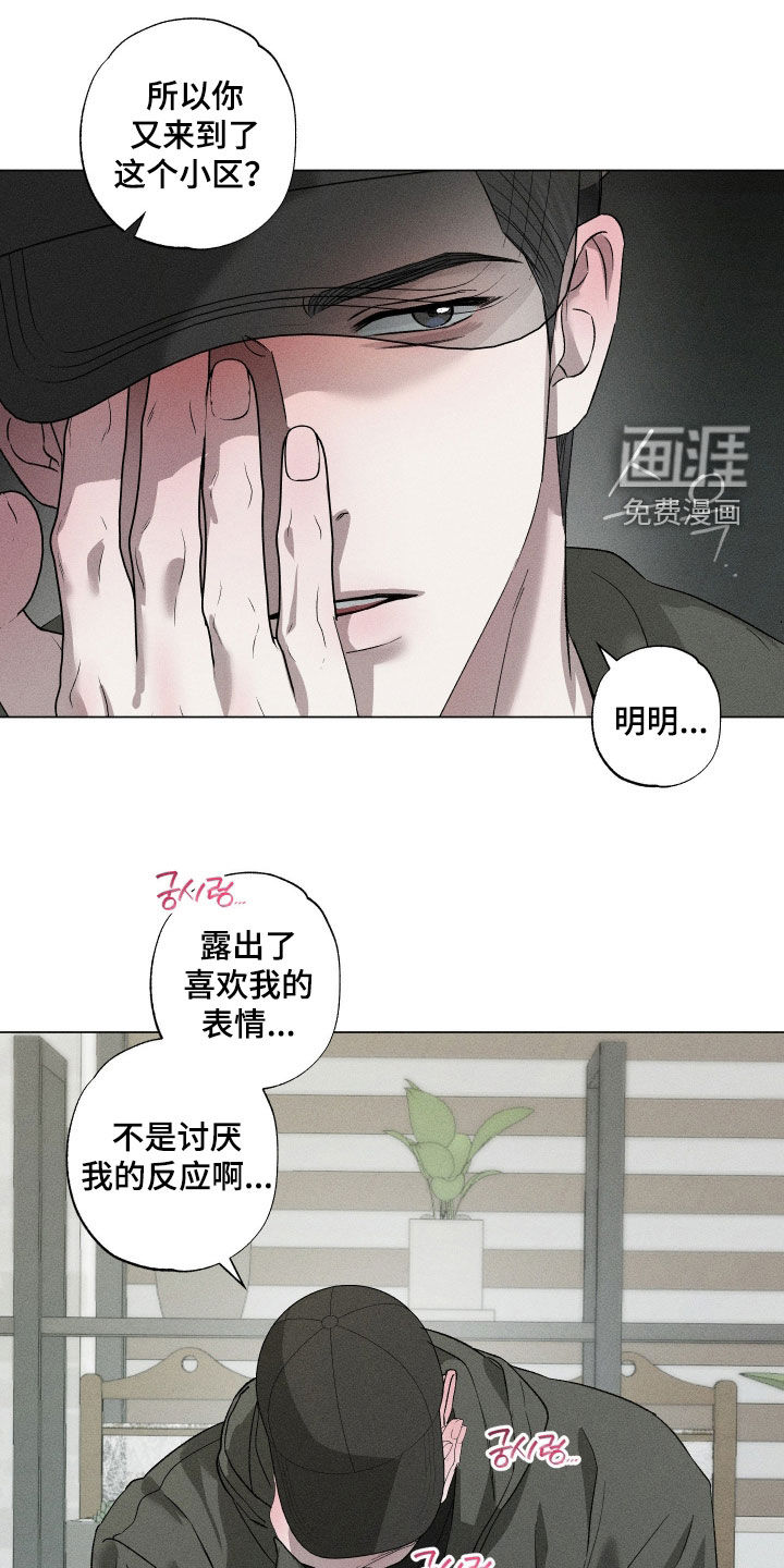 第86话15