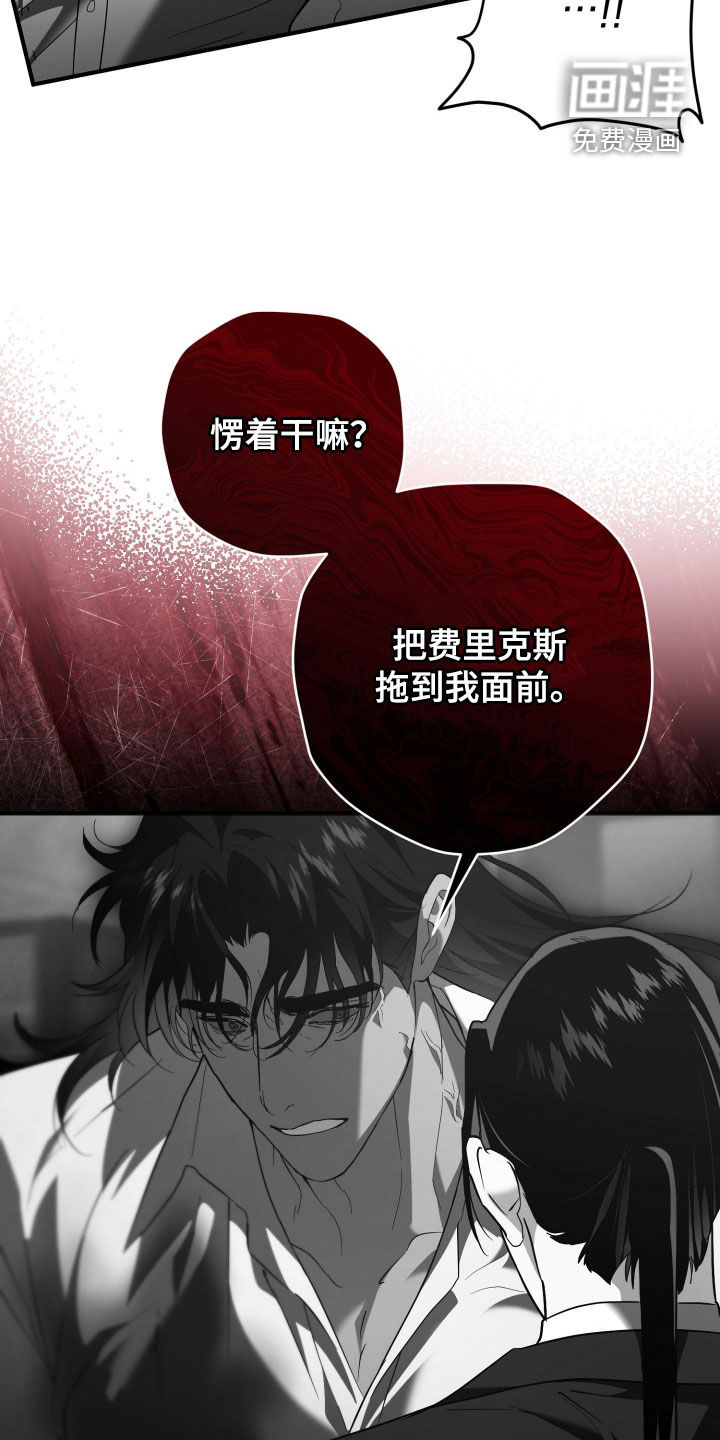 第66话15