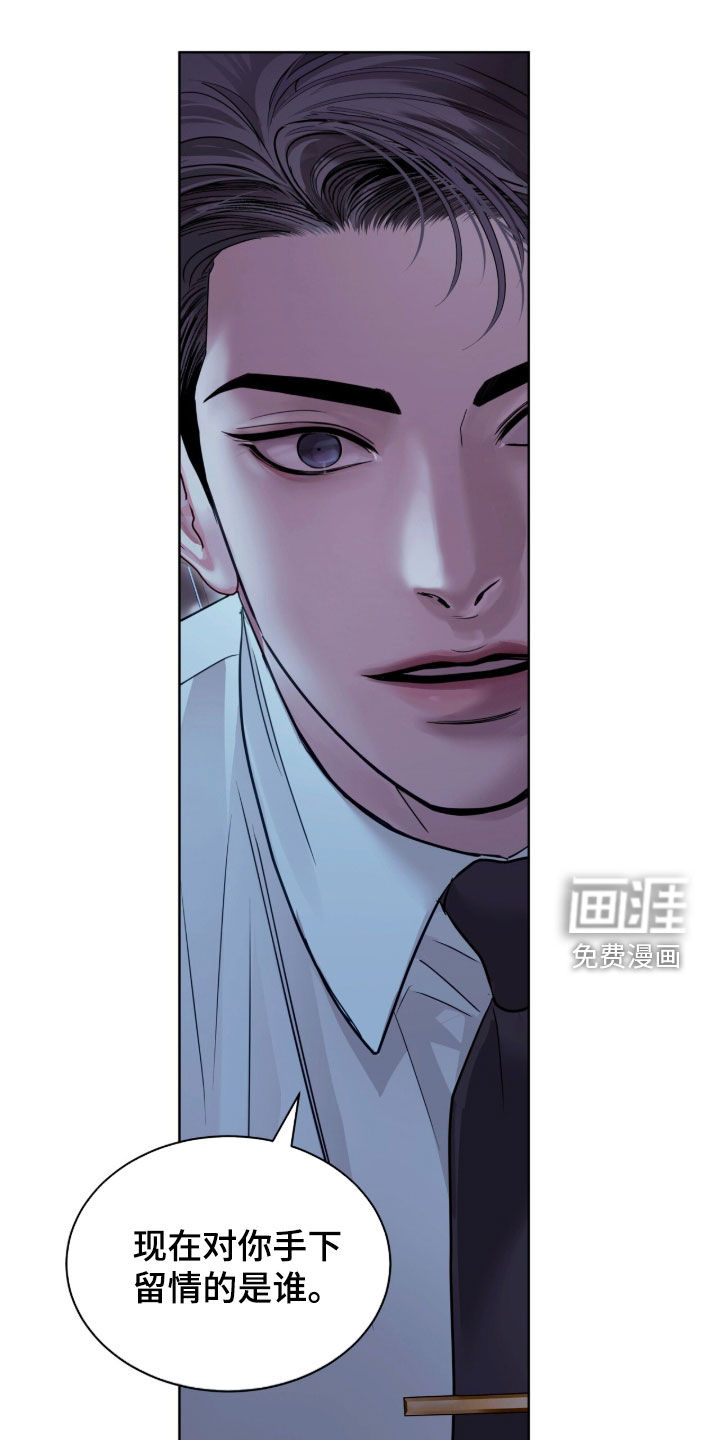 第83话26