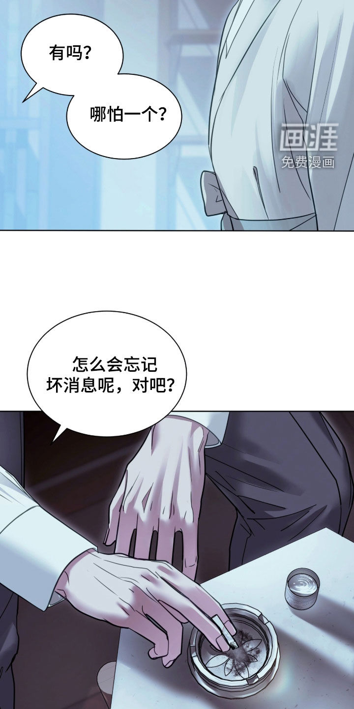 第83话3