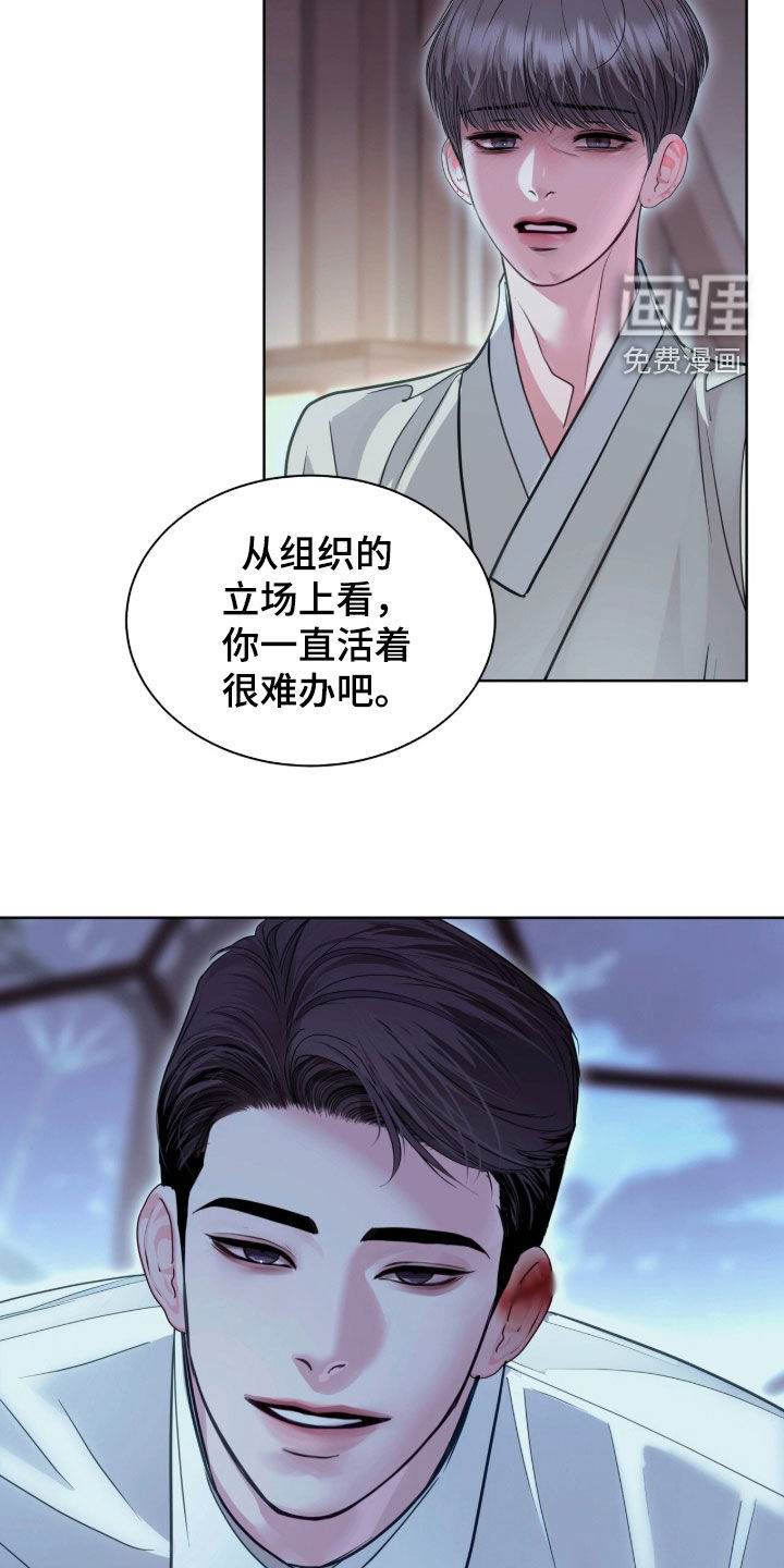 第83话13