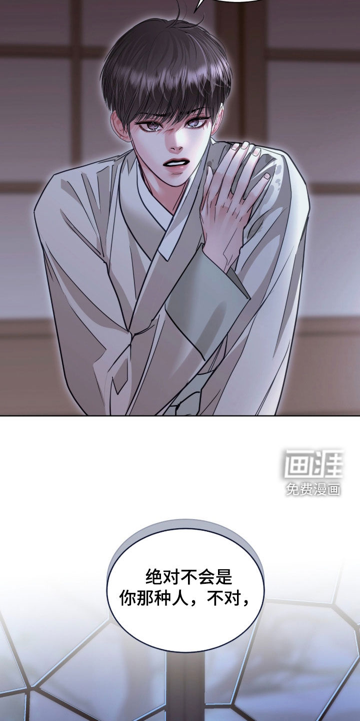 第83话24
