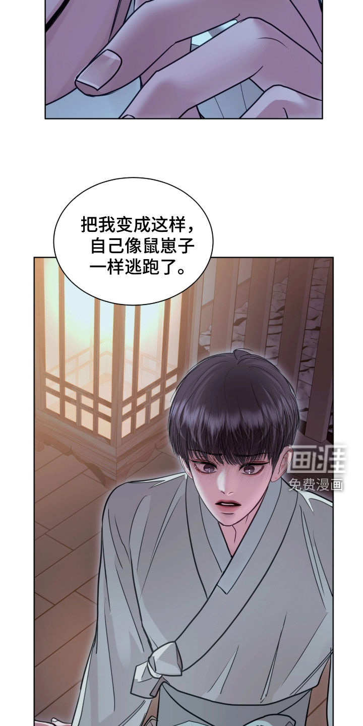 第83话16