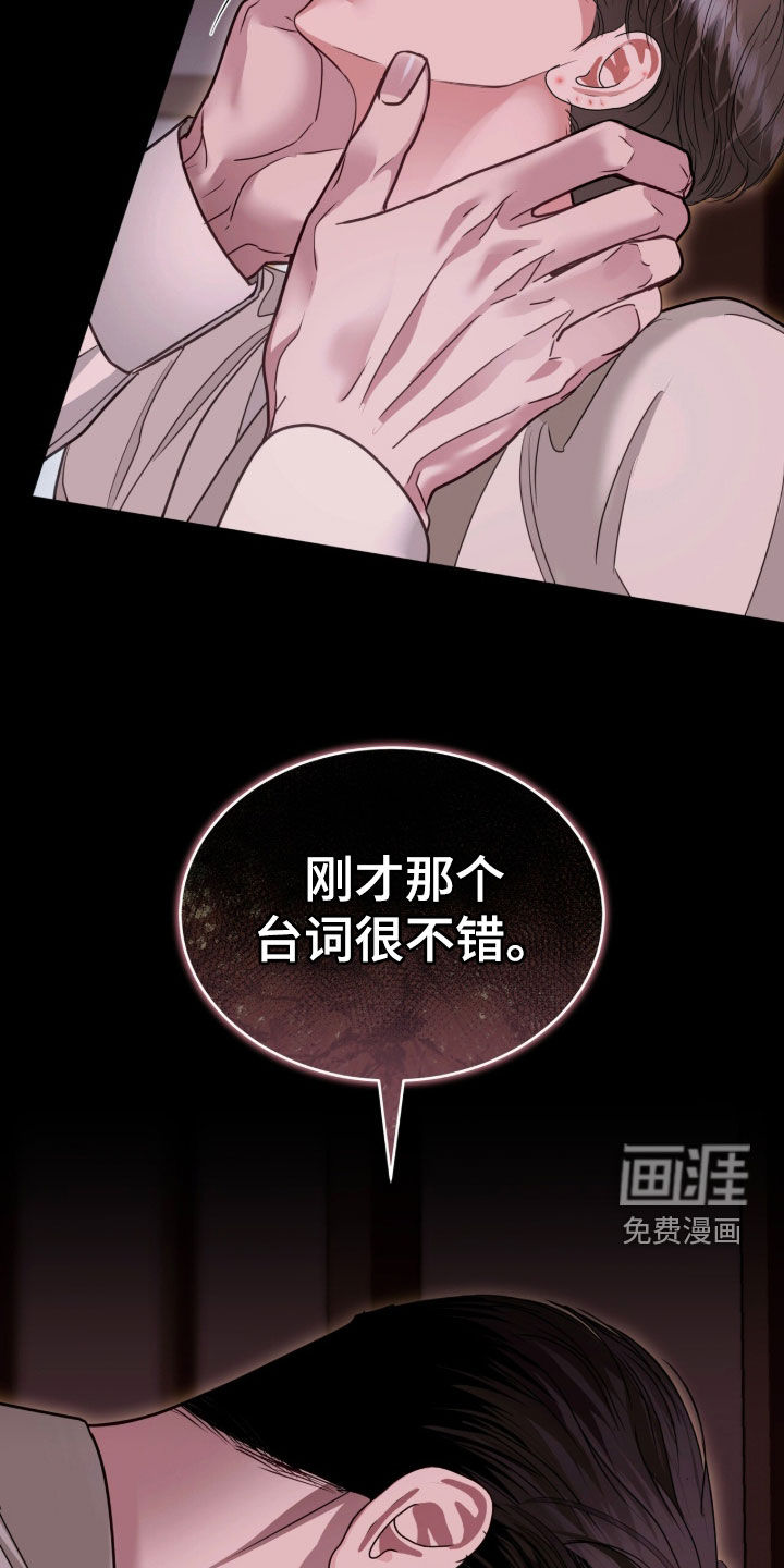 第83话34