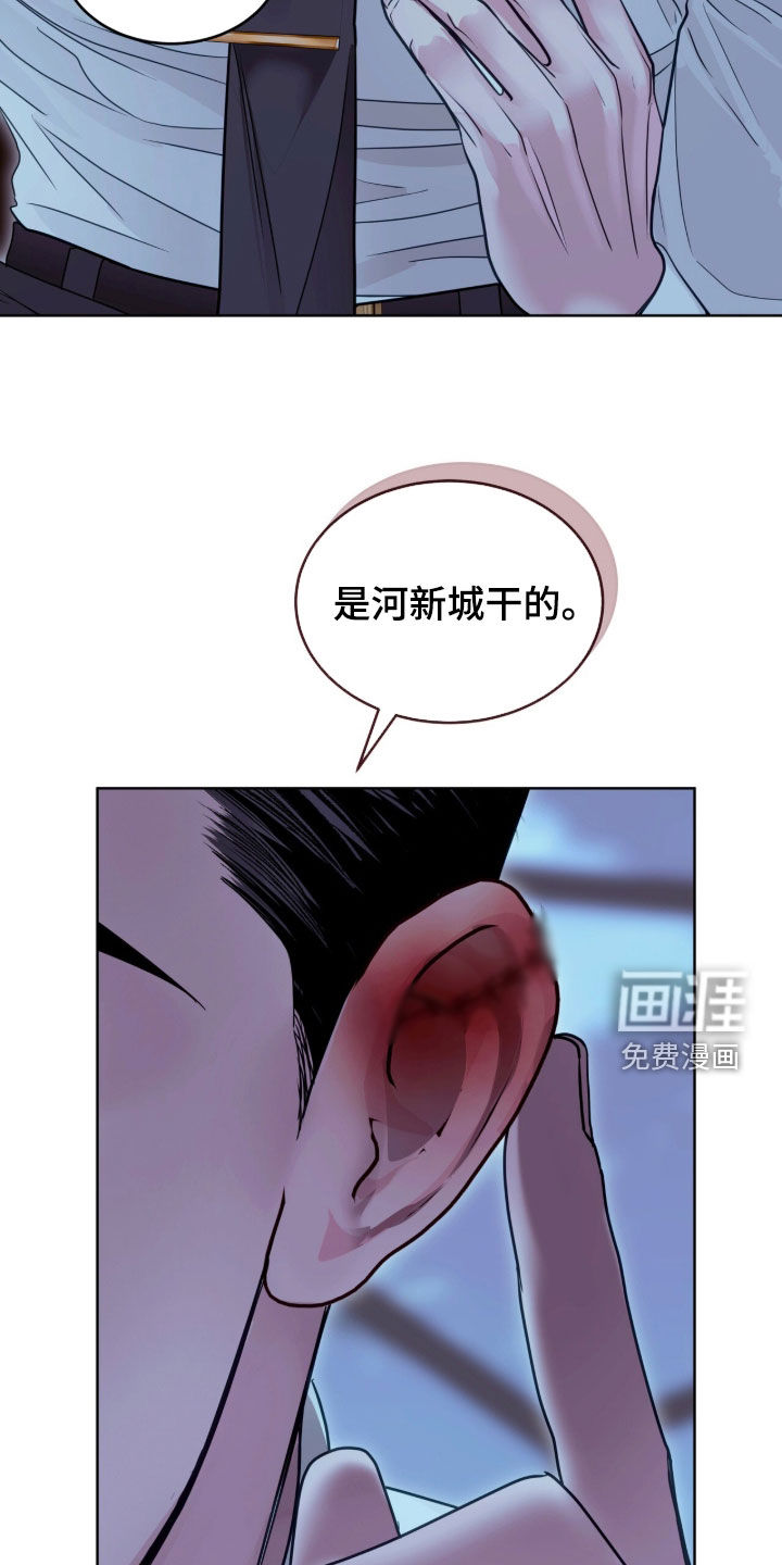第83话15
