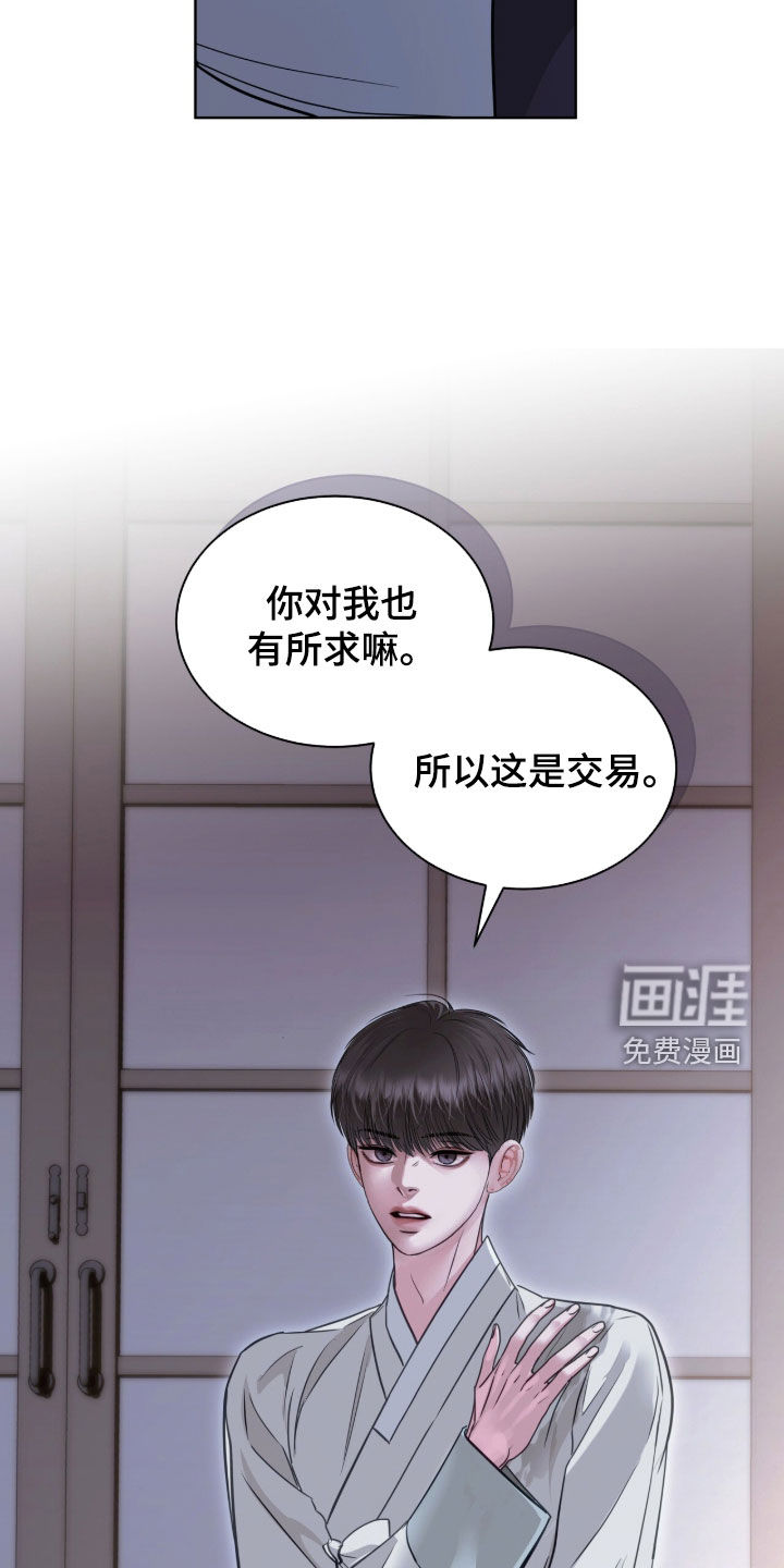 第83话27