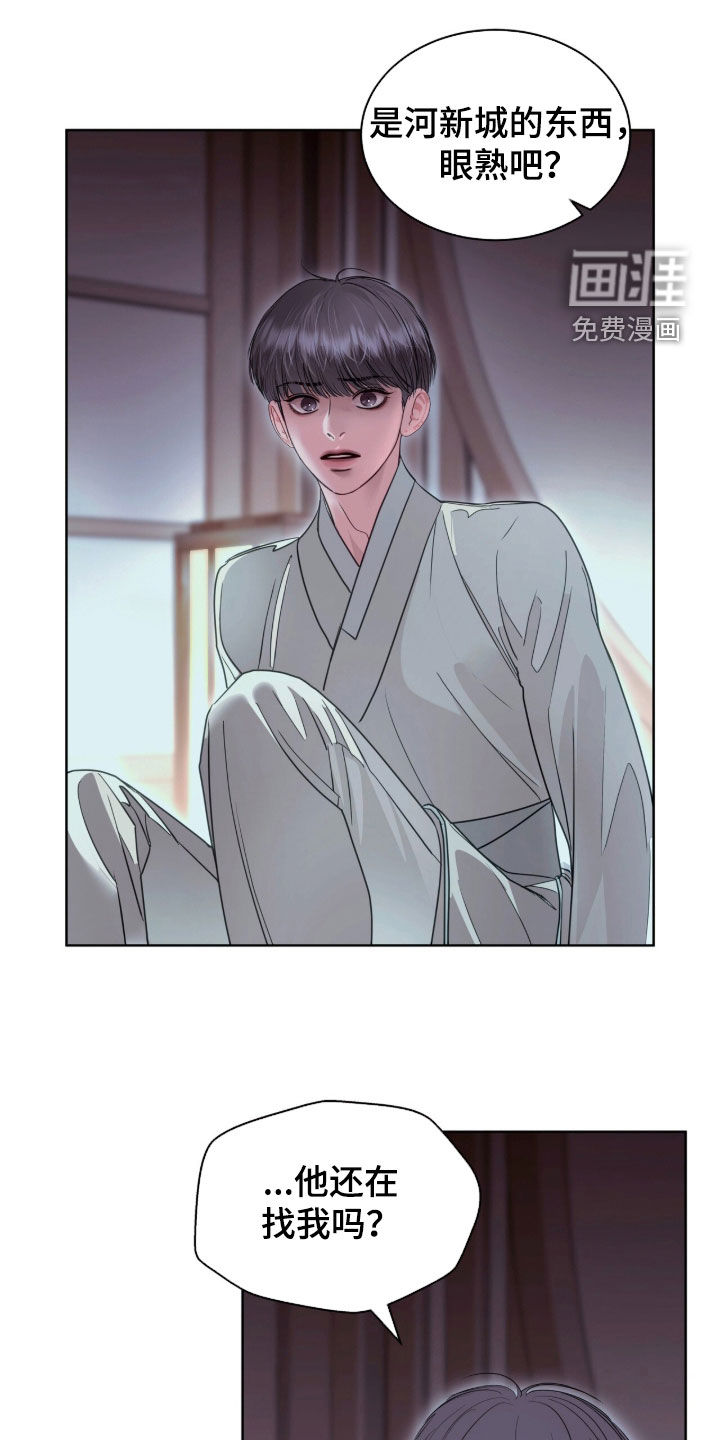 第83话12