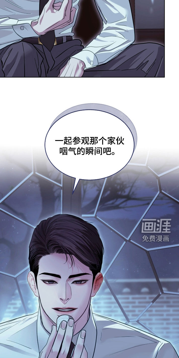 第83话18
