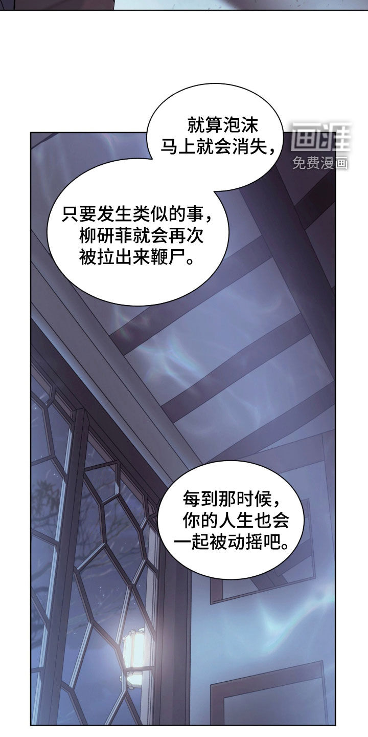 第83话4